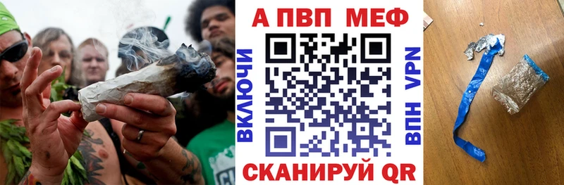 купить закладку Себеж Alfa_PVP СК КРИС