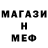 КЕТАМИН VHQ MUTHANA MHA