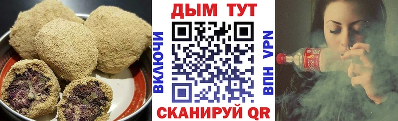 цена   Себеж  Печенье с ТГК конопля 