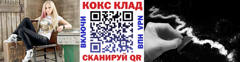Cocaine Эквадор  сайты даркнета как зайти  Себеж  купить  