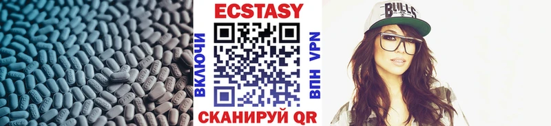 Экстази MDMA  Себеж 