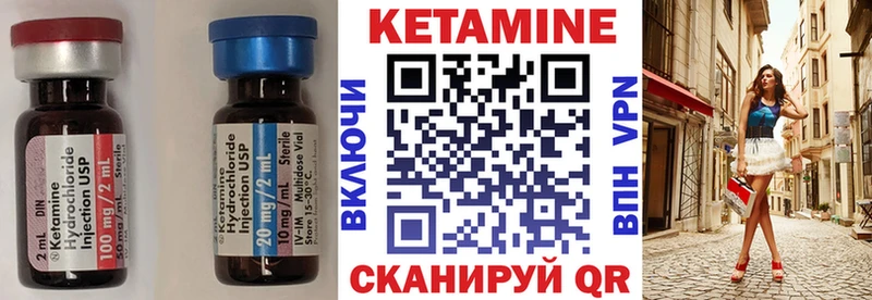 Кетамин VHQ  MEGA ссылки  Себеж 
