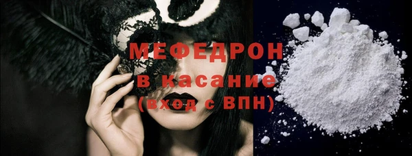 стаф Лагань