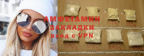 стаф Лагань