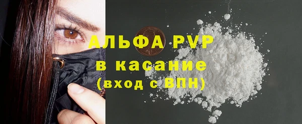 кристаллы Лабытнанги