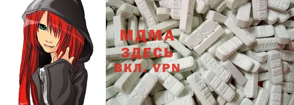 кокаин VHQ Кулебаки