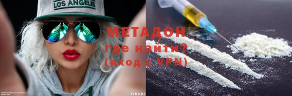 кристаллы Лабытнанги