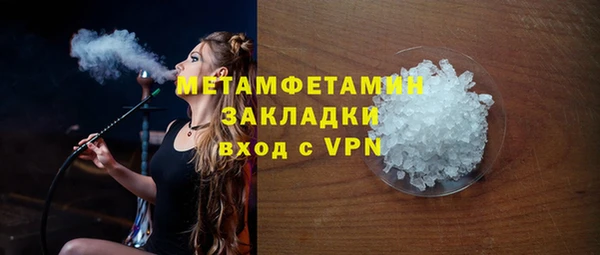 кристаллы Лабытнанги