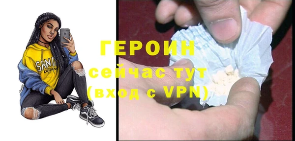 кокаин VHQ Кулебаки