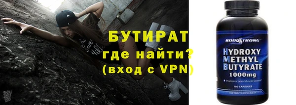 прущие грибы Куйбышев