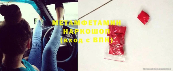 кристаллы Лабытнанги