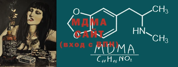 MDMA Кукмор