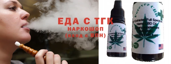 кристаллы Лабытнанги