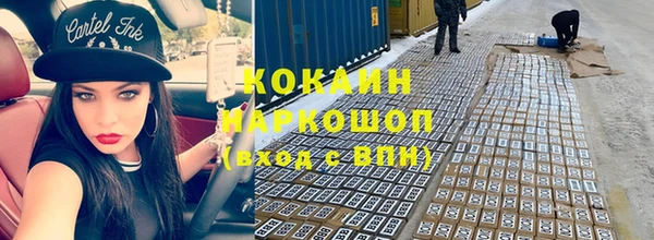 стаф Лагань