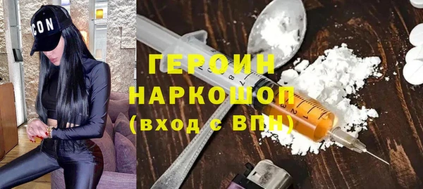 прущие грибы Куйбышев