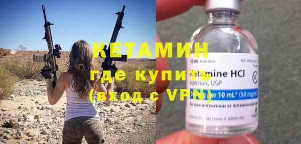 прущие грибы Куйбышев