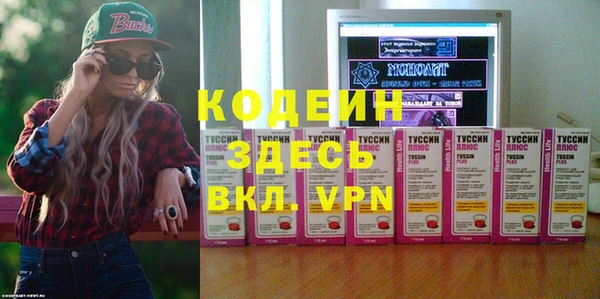 стаф Лагань