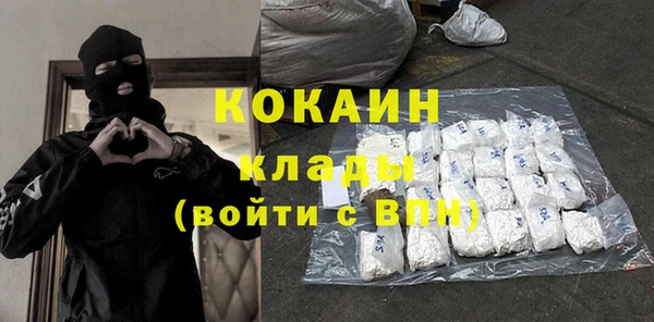MDMA Кукмор
