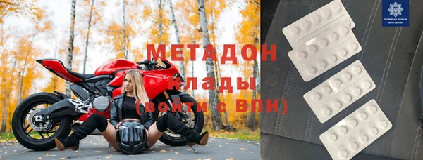кокаин VHQ Кулебаки