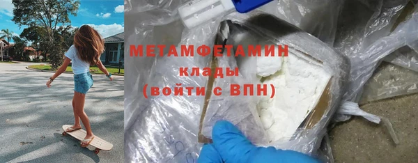 кристаллы Лабытнанги