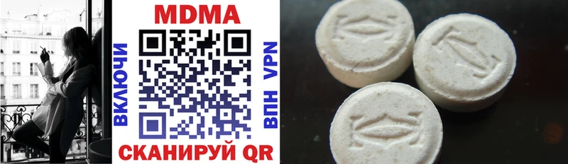 где купить наркоту  Себеж  MDMA Molly 