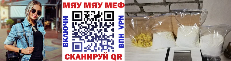 Мефедрон мука  Себеж 