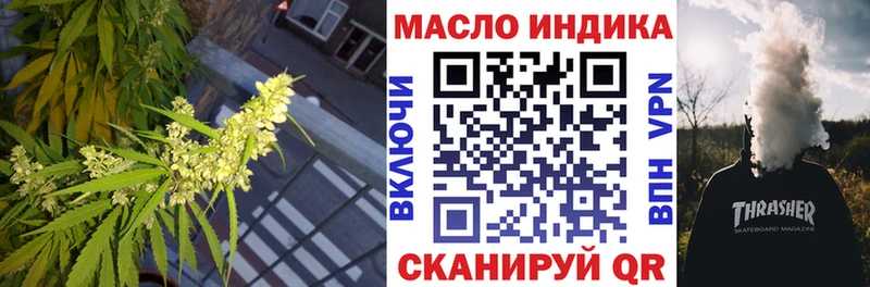 Дистиллят ТГК вейп с тгк shop официальный сайт Себеж где купить